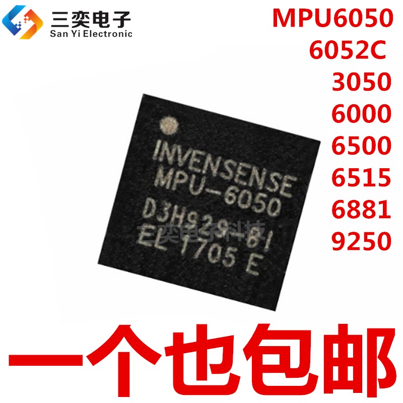 MPU6050A 3050 6000 6052C 6500 6515 6881 9250 QFN24 ชิปเซ็นเซอร์