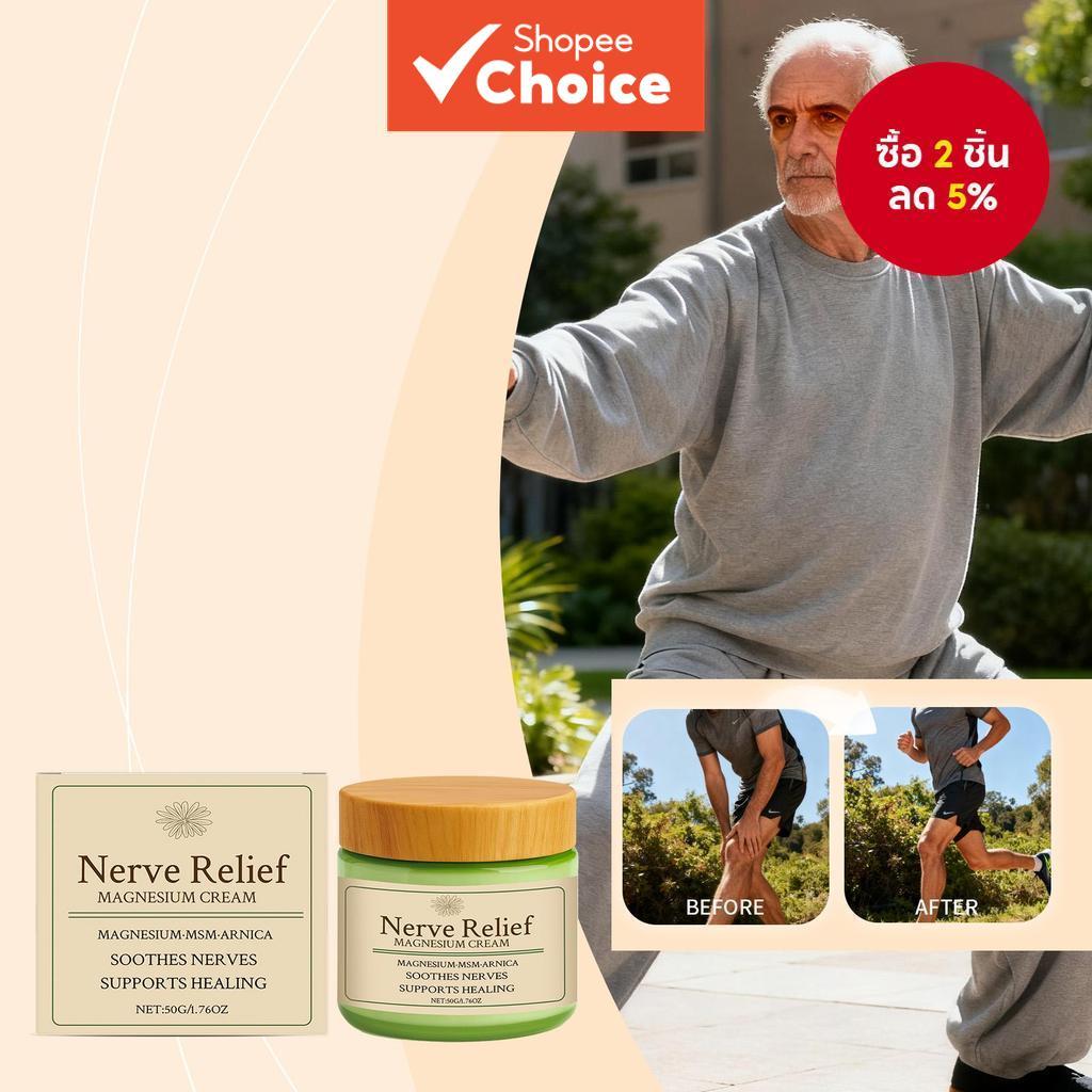 ครีมกล้ามเนื้อแมกนีเซียมพร้อม Arnica สําหรับ Post-Workout Comfort And Relaxing 50g
