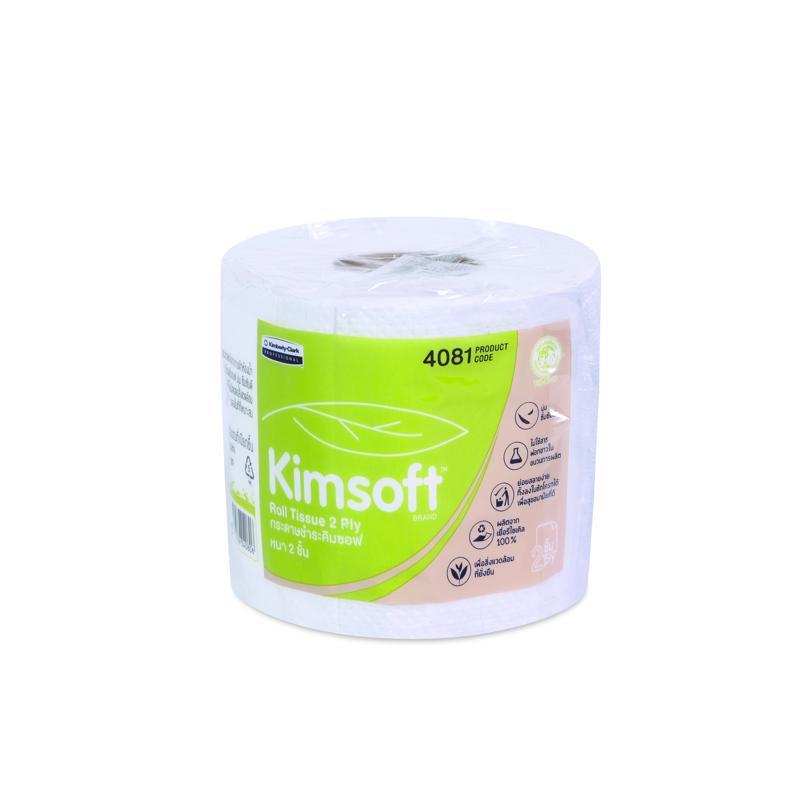 KIMSOFT กระดาษชำระม้วนเล็ก หนา 2 ชั้น รุ่น #4081 สีขาว (120 ม้วน/กล่อง)