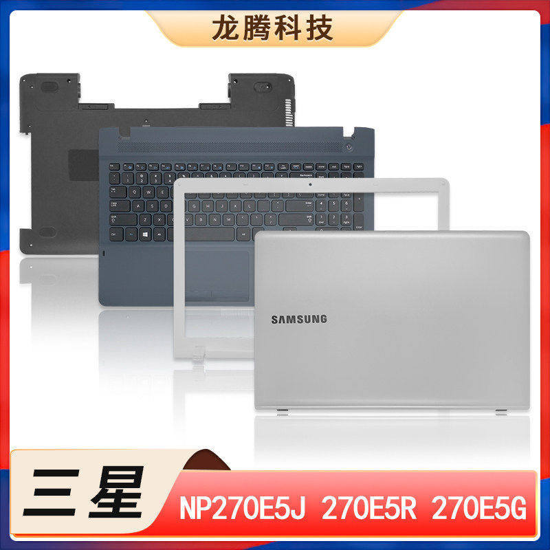 Samsung/Samsung NP270E5J 270E5U 270E5R 270E5G A Case B Case C D Case