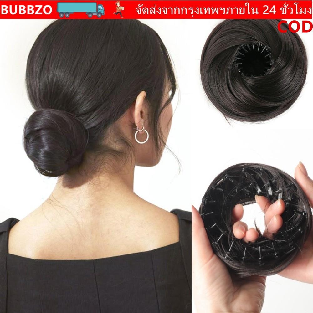 BUBBZO Clip in Hair Bun, Straight Texture Circle Elastic Clips Hair Bun Extensions, Chignons Messy Synthetic Hairpieces Application