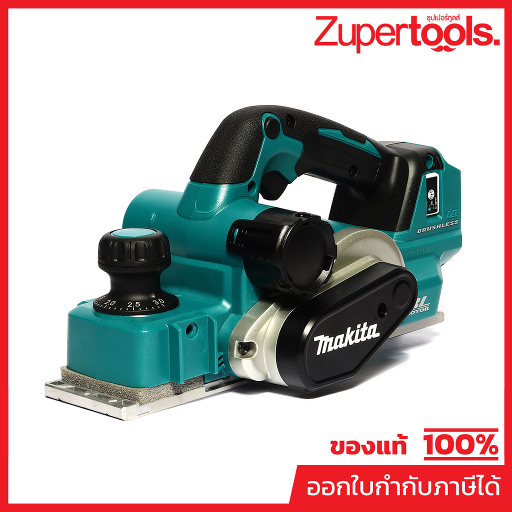 MAKITA DKP181Z (มากีต้า) กบไสไม้ไร้สาย 18V ขนาด 82 มม. (3-1/4 นิ้ว) กินเนื้อไม้ลึก 3 มม. 12,000 RPM 