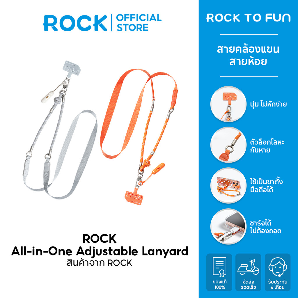 ROCK All-in-One สายคล้องมือถือ /สายห้อยมือถือ /สายคล้องคอ /700 มม. /ขาตั้งมือถือแคปซูล /รองรับ Case iP samg mi