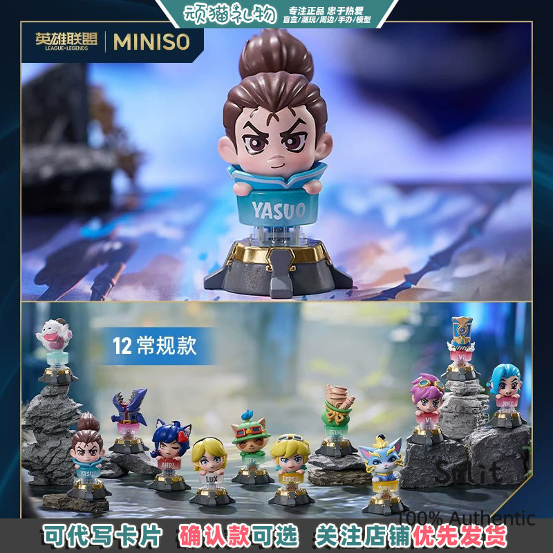 ของแท้ League of Legends Key League Series Keycap Mystery Box เครื่องประดับของแท้ LOL สินค้า