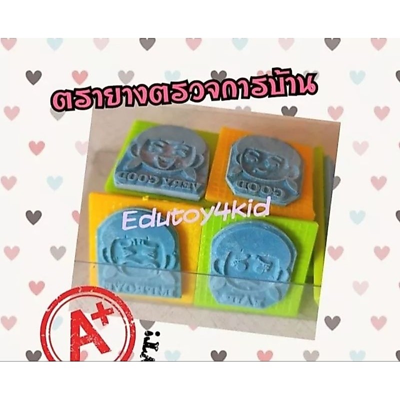 ตรายางตรวจการบ้าน​ เด็กหญิง(ภาษาอังกฤษ)