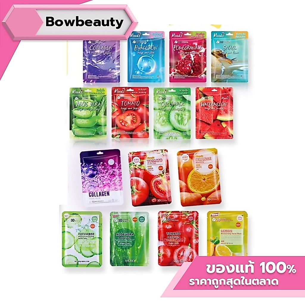 [ 1 แผ่น ]มาร์คหน้า3D บีลอฟ (Belov) มาร์คหน้า Mask sheet  ผิวใส ชุ่มชื่น กระชับรูขุมขน