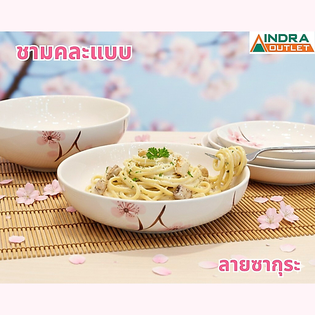 INDRA CERAMIC ชามลายซากุระ เซรามิกเข้าไมโครเวฟได้