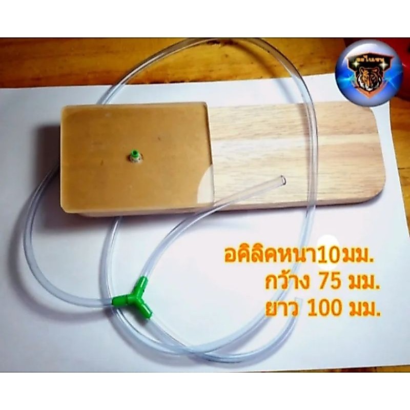 แท่นกดบล็อกสำหรับเลี่ยมพระ