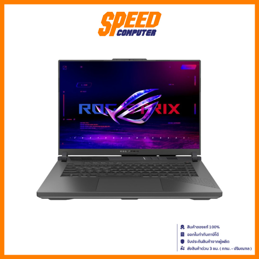 ASUS ROG STRIX G16 G614PM-TS238W AMD Ryzen 9 8940HX RTX5060 Notebook(โน๊ตบุ๊ค) | By Speed Computer