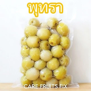 พุทรานมสด ดองเกลือ แพ็คถุง 300 g.(กรัม),500 g.(กรัม) และ 1kg.(กิโลกรม) แถมฟรีพริกเกลือ ราคาถูก แพคอย่างดี (ผลไม้ดอง)