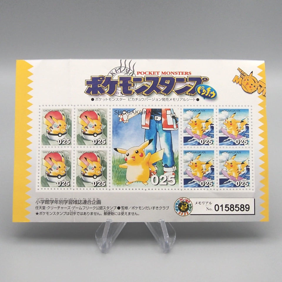 Pokemon shogakukan Stamp Pikachu No.025 Pokemon Fan Club 1996 Japanese M271