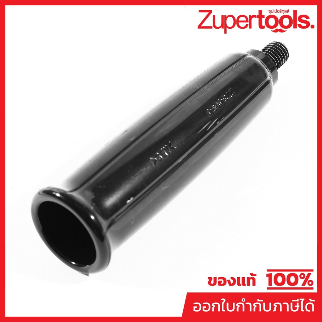 MAKITA มากีต้า MP273499-4 อะไหล่ PV7001C#10 ด้ามจับ NO.10 GRIP 34 FOR PV7001C Code 273499-4