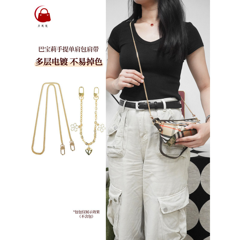 เหมาะสําหรับ Burberry Burberry Burberry Sailing Bag Modified Chain Accessories Female Bag Checked Ch