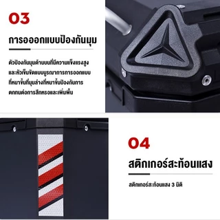 Box for Motorcycle trunk กล่องหลัง ปี๊ปหลัง Aluminium 45L Premium กล่องหลัง มอเตอร์ไซค์ TOPBOX กล่องท้ายรถ กล่องเก็บของ