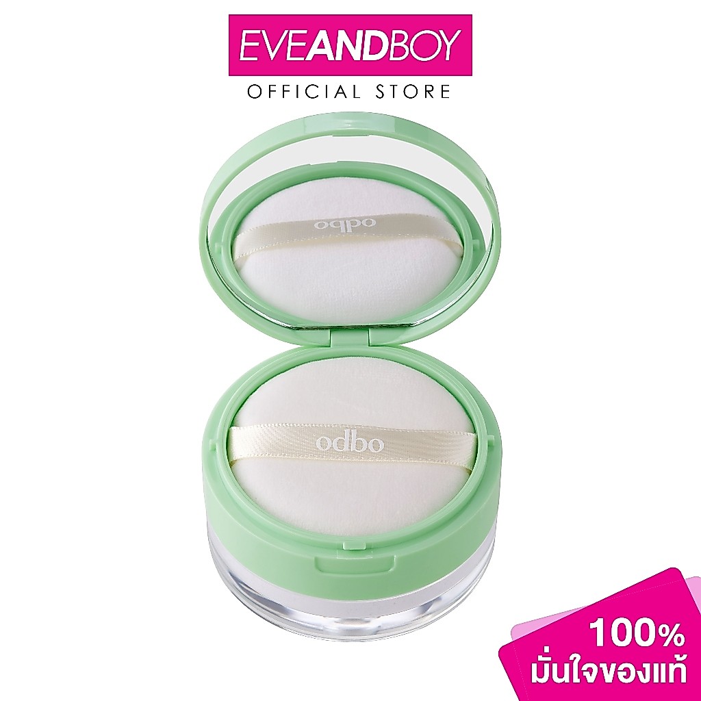 ODBO - Soft Glow Oil Control Loose Powder (8g.) โอดีบีโอ ซอฟท์ โกลว์ ออยล์ คอนโทรล ลูส พาวเดอร์