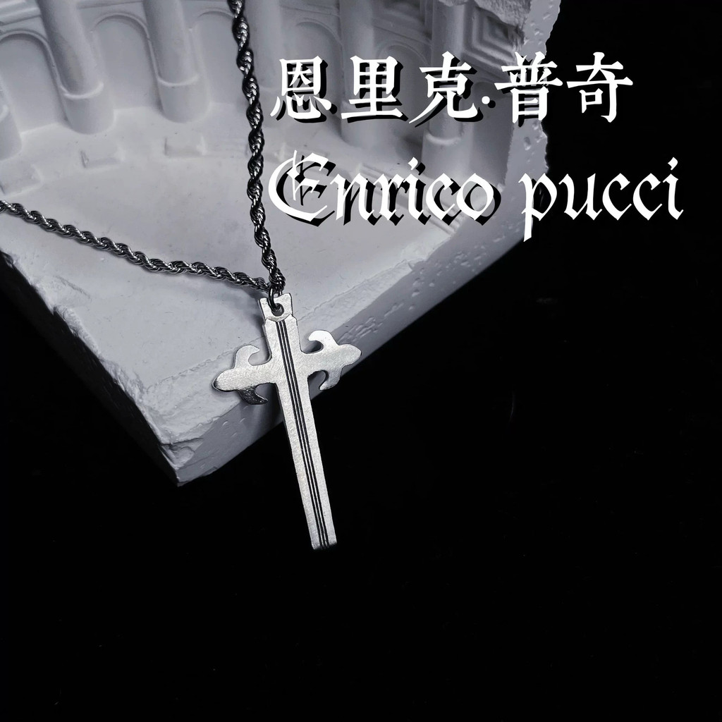 Spot Goods#JOJO Bizarre Adventure Father Pucci Impression Cross Necklace for Men, Fashionable, Trend