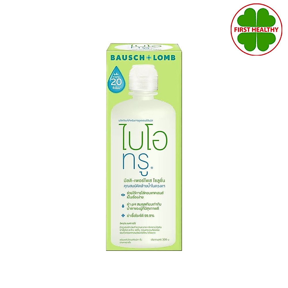 Biotrue Multi-Purpose Solution " ไบโอทรู 300 มล. " ผลิตภัณฑ์ทำความสะอาดคอนแทคเลนส์ 300ml.