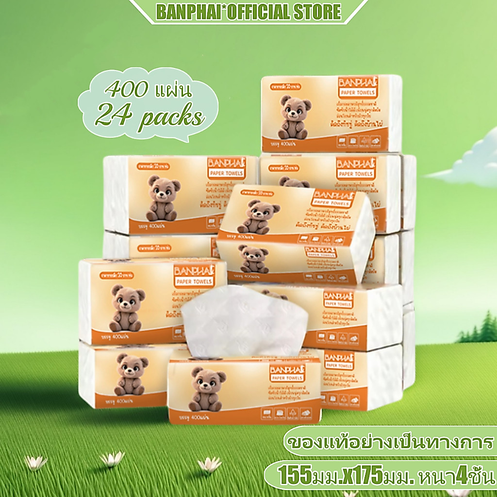 [ 24ห่อ ] BANPHAI Air-cushion ดีลักซ์ คอมฟอร์ท กระดาษทิชชู่ หนา 4 ชั้น 400 แผ่น
