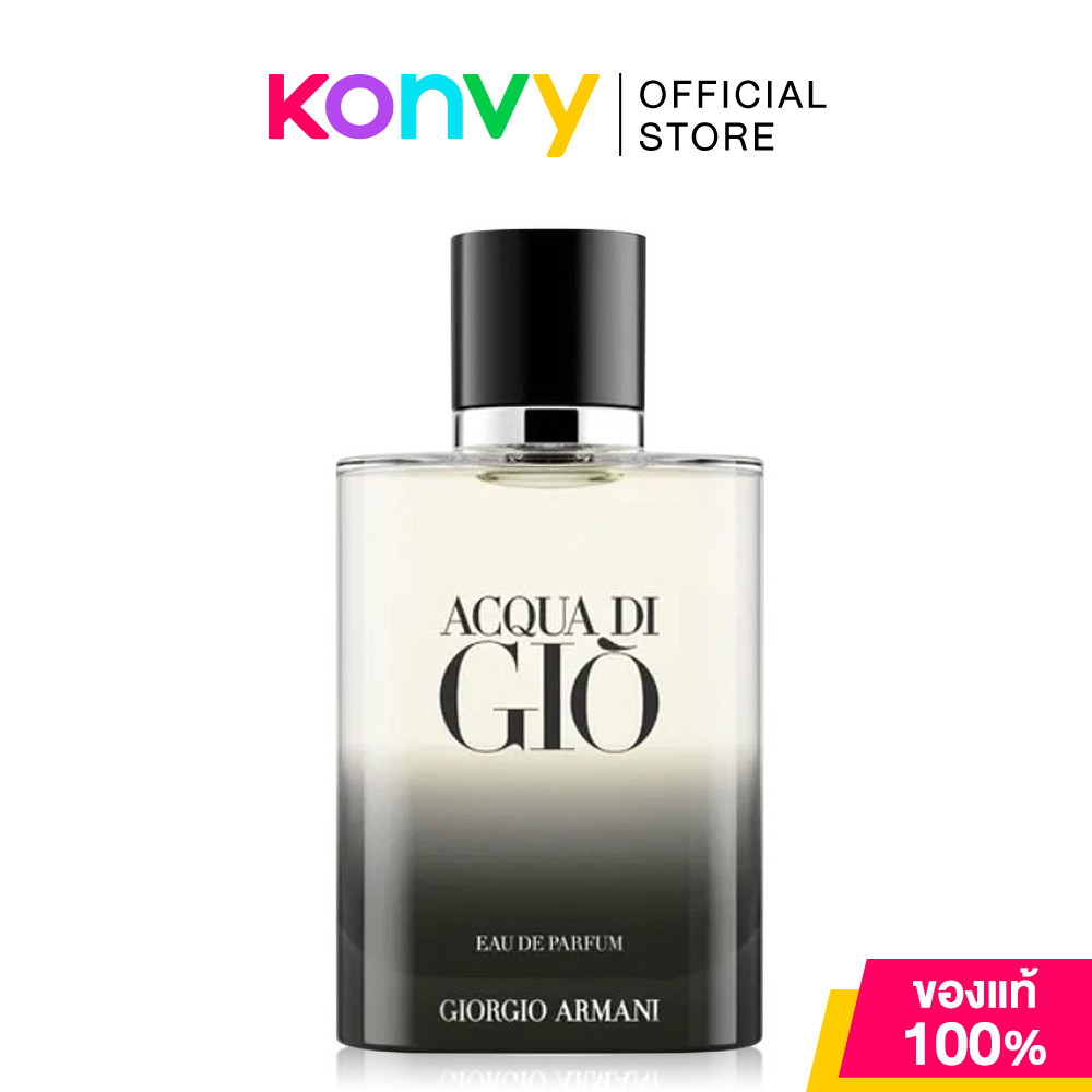 Giorgio Armani Acqua Di Gio EDP 100ml น้ำหอมสำหรับผู้ชาย.