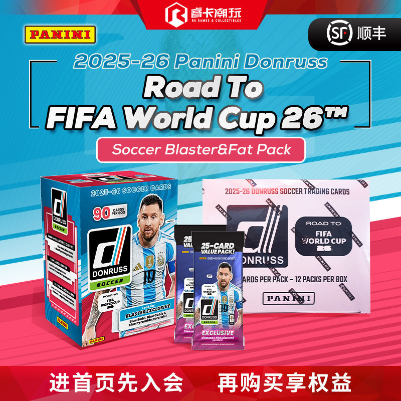 2026 Panini Donruss Road To FIFA World Cup Panini Donruss Road To FIFA World Cup World Cup Star Card