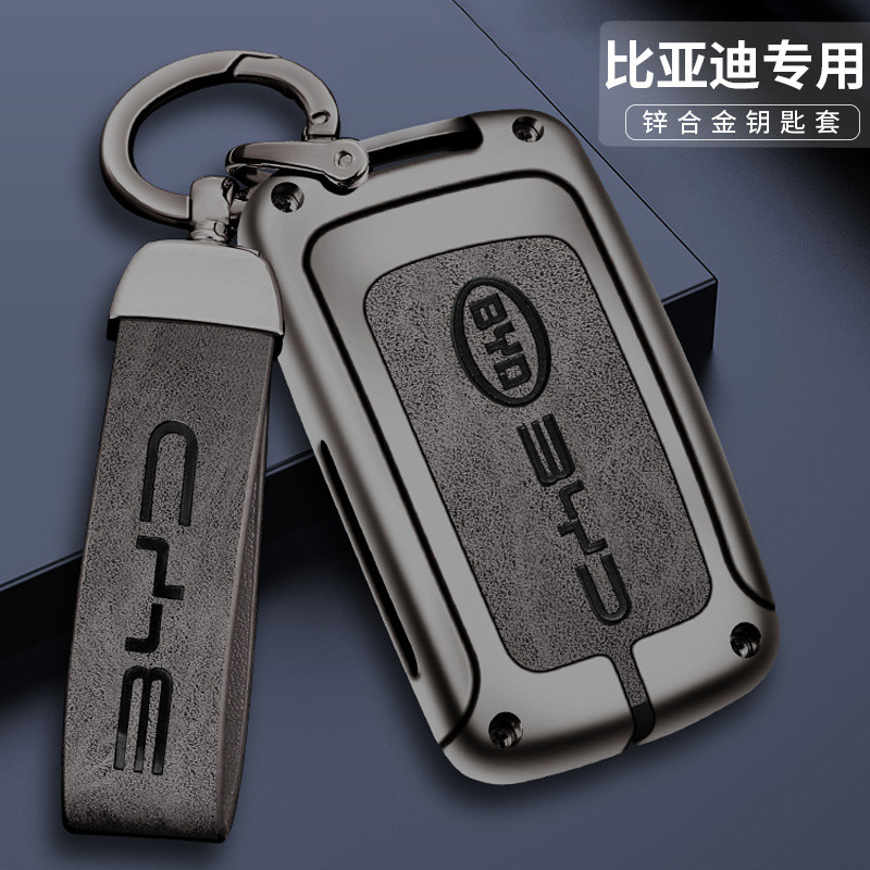 เหมาะสําหรับ BYD F3 ฝาครอบกุญแจ BYD F0/M6/E6/G3/L3/S6/S7 เคสกุญแจโลหะ