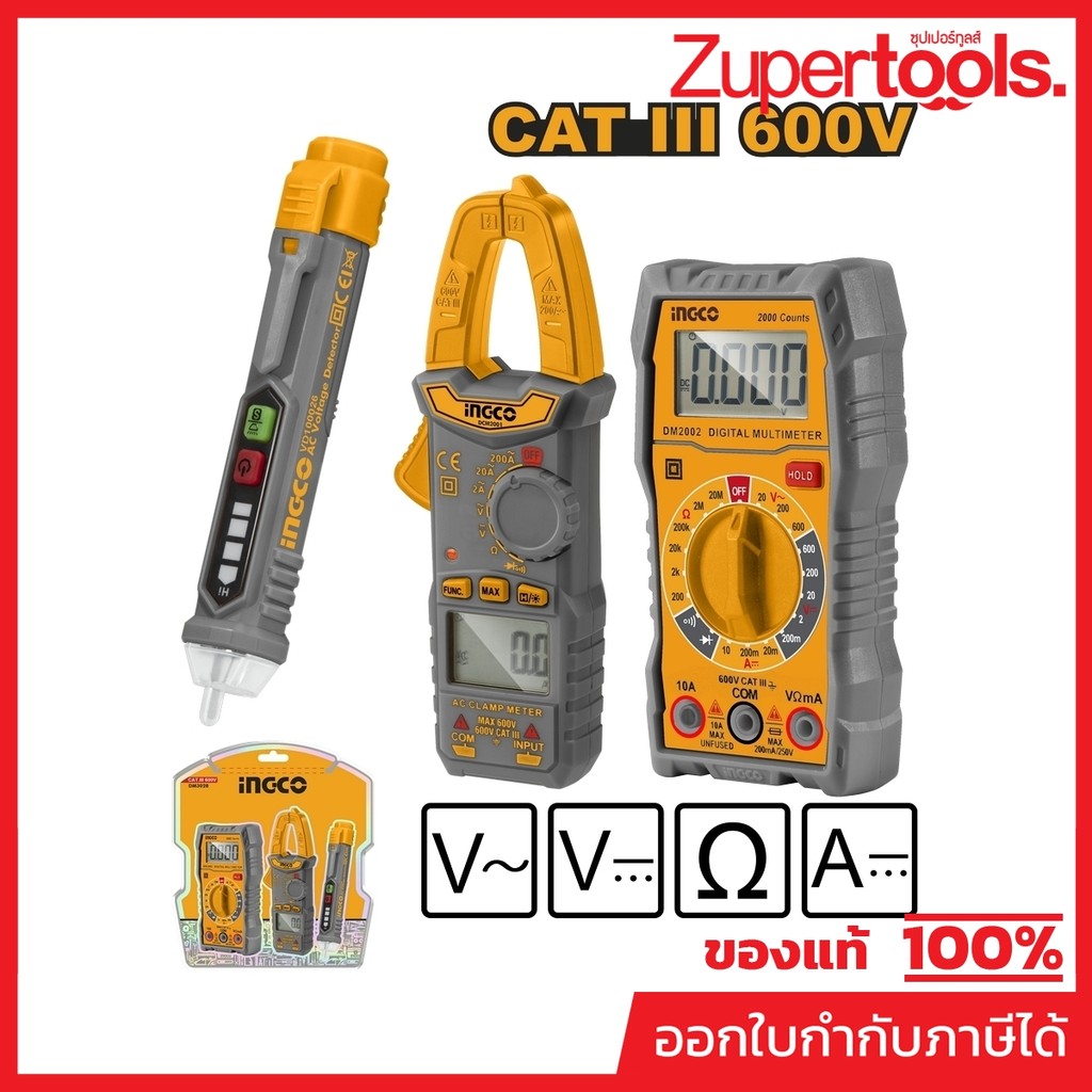 INGCO ชุดเครื่องมือวัดและทดสอบไฟฟ้า 3 ชิ้น รุ่น DM3028 (อิงโก้)