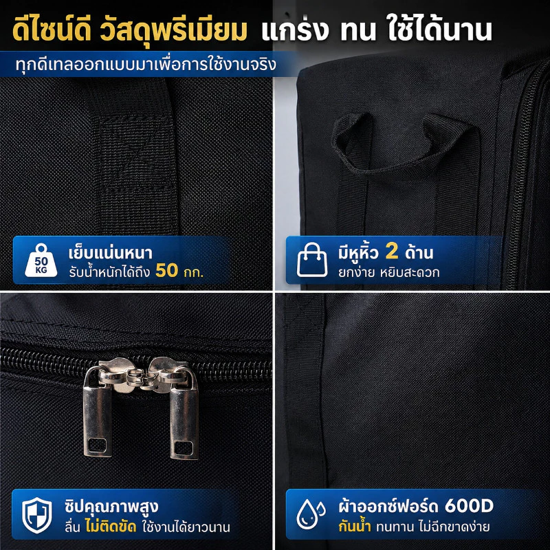 COD กระเป๋าแคมป์ปิ้ง กระเป๋าเก็บเต้นท์ขนาดใหญ่ จุของได้เยอะ กระเป๋าเก็บของใบใหญ่ กระเป๋าใส่เต็นท์ ทนทานและแข็งแรง thumbnail 7