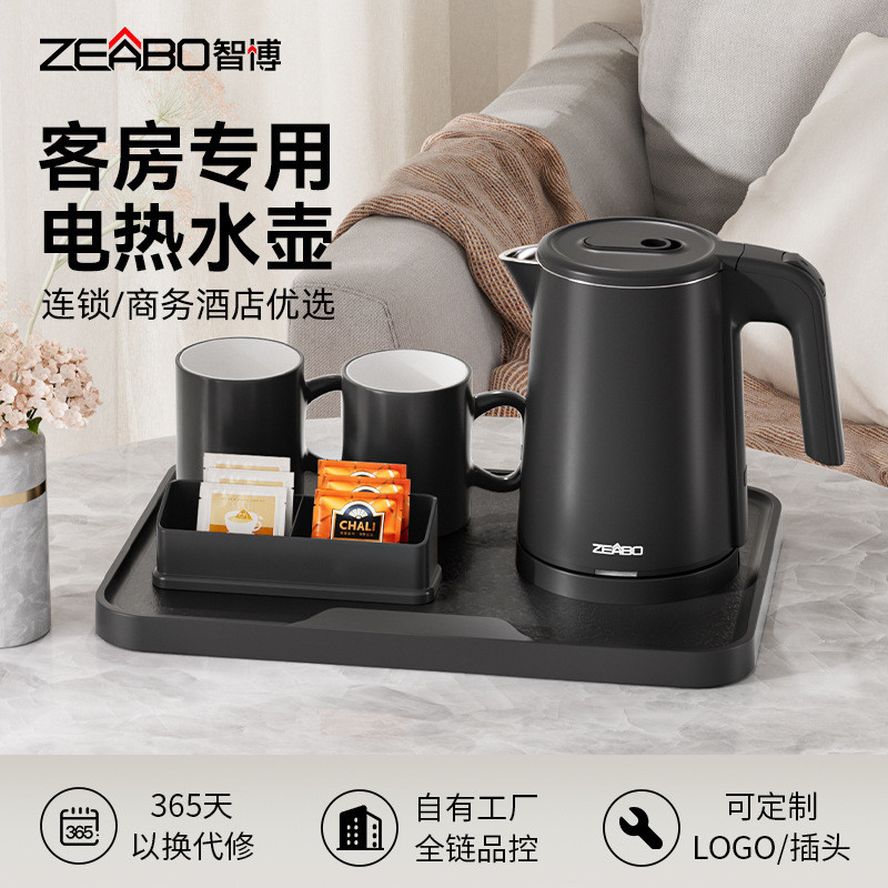 ZEABO ZEABO Hotel Room Kettle Small 0.8L B & B Hotel Kettle 304 Stainless Steel