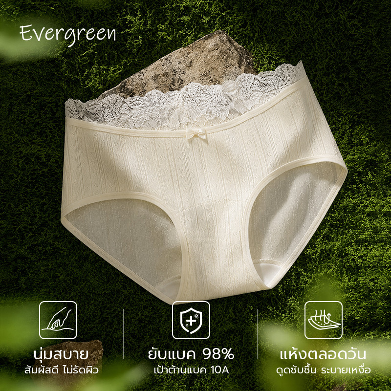 EVERGREEN กางเกงในผู้หญิง ยืดหยุ่นสูง ลูกไม้ฝรั่งเศส โบว์น่ารัก ไม่หนีบก้น แอนตี้แบคทีเรียลดกลิ่น ซับในผ้าฝ้ายยาวพิเศษ