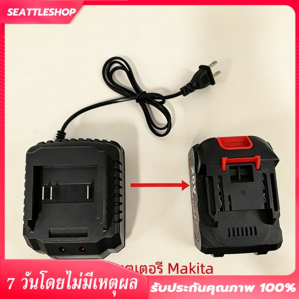 เครื่องชาร์จ Li-ion เครื่องชาร์จ 21V มาตรฐานอเมริกา การชาร์จที่นั่ง ชาร์จเร็ว ปลอดภัย ทนทาน