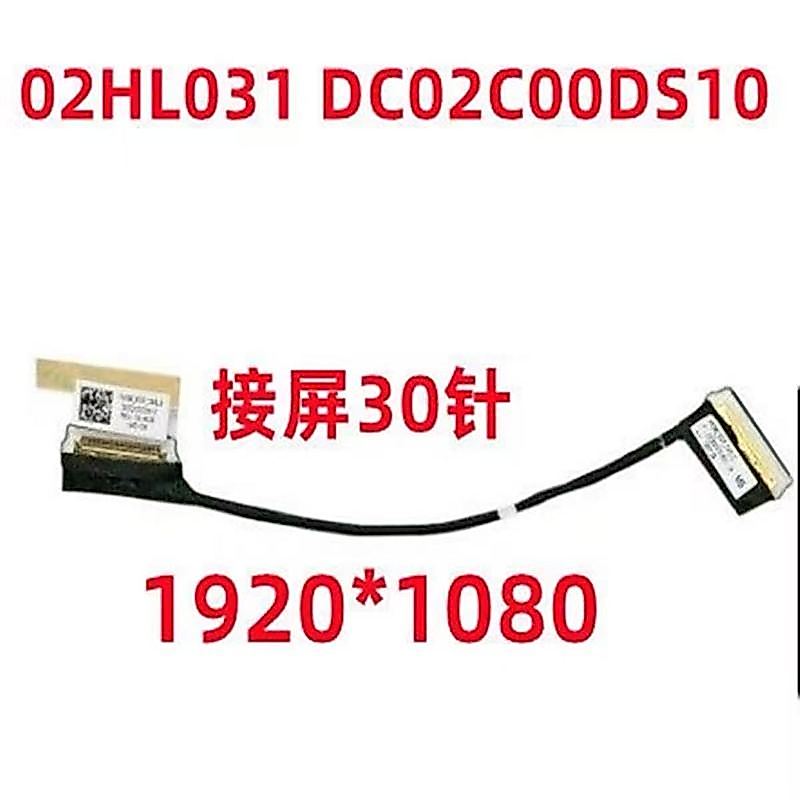 Lenovo ThinkPad X13 Gen 1, X390, X395 Display Cable DC02C00DS10