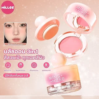 บลัชออน ปัดแก้ม พัฟปัดแก้มและกระจก 3in1 ทาได้ง่าย เกลี่ยง่าย โทนสีชมพู การแต่งหน้าแบบสร้างบรรยากาศ