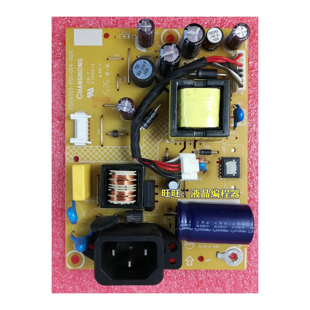 Lenovo LI2032WA Power Board LS2033WA LS2033WH 715G6503-P01-004-001M