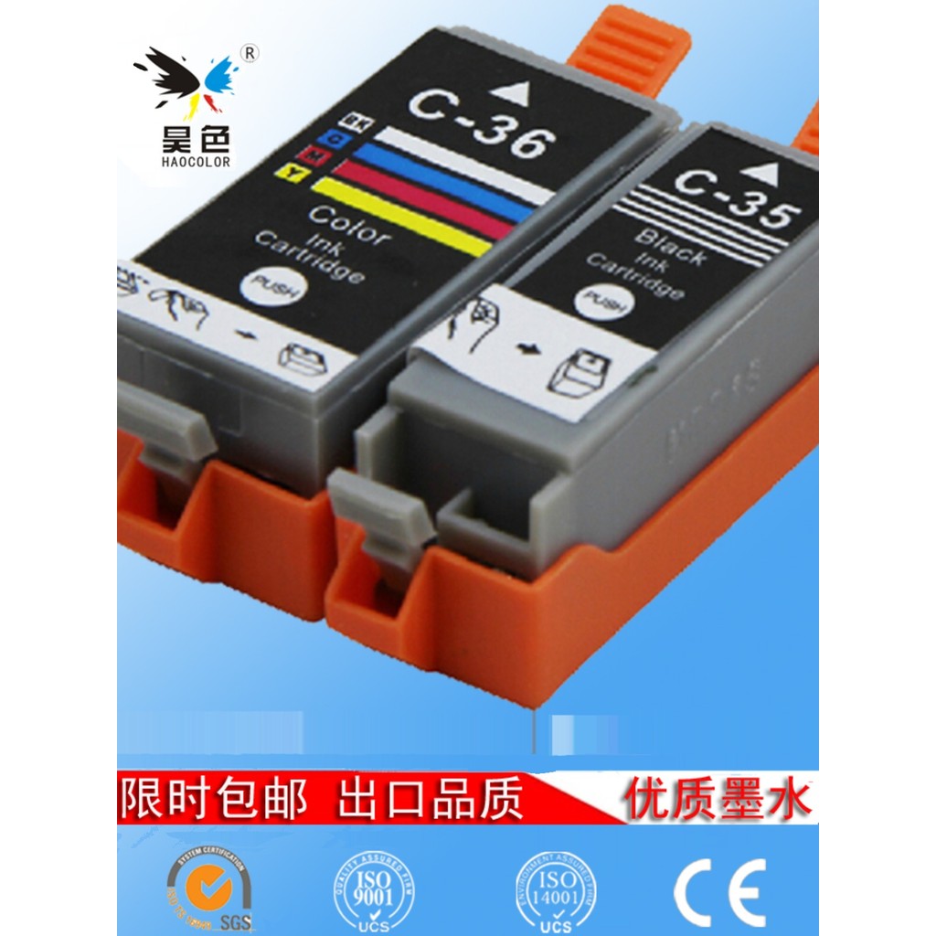 Haose ใช้งานร่วมกับ Canon IP110 IP100 TR150 ตลับหมึก Canon PGI-35BK ตลับหมึก Canon36C