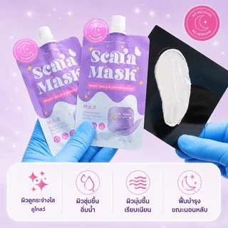 🔥ซื้อ1แถม2🔥Scala mask night gold มาส์กบำรุงผิวหน้าข้ามคืน ช่วยลดริ้วรอย ให้ความรู้สึกสดชื่น ไม่เหนียวเหนอะหนะ แต่ละถุงมี