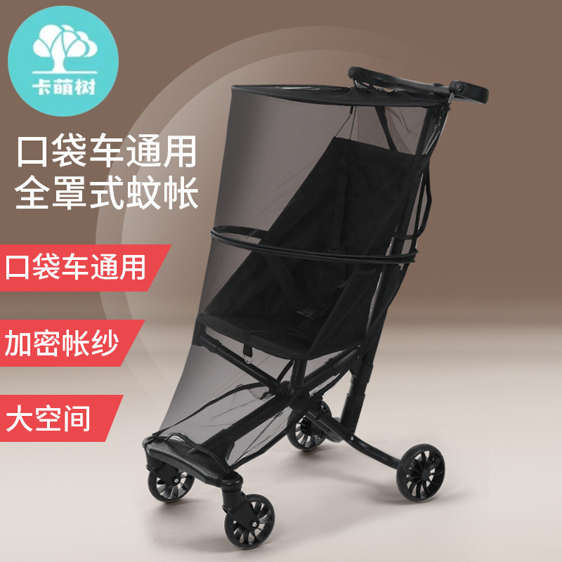 Maruya T2/Little Tiger T18/T28/T3 กระเป๋ารถเข็นเด็กมุ้งกันยุงมุ้งกันยุงปักผ้ากอซรถเข็นเด็กอุปกรณ์เสร