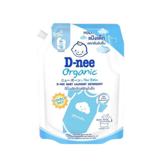 D-Nee ดีนี่ ผลิตภัณฑ์ซักผ้าเด็ก ถุงเติม 1300 มล.