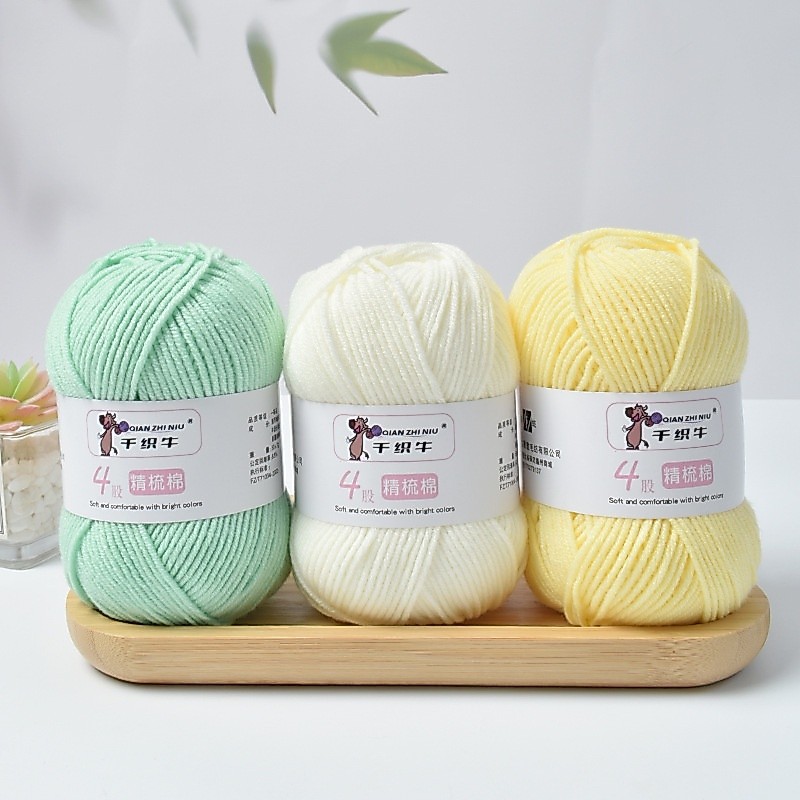 ขนสัตว์เส้นด้ายฝ้ายนม 4 Strands 50g ผ้าฝ้ายนมมือถัก DIY ถักโครเชต์วัสดุแพคเกจ