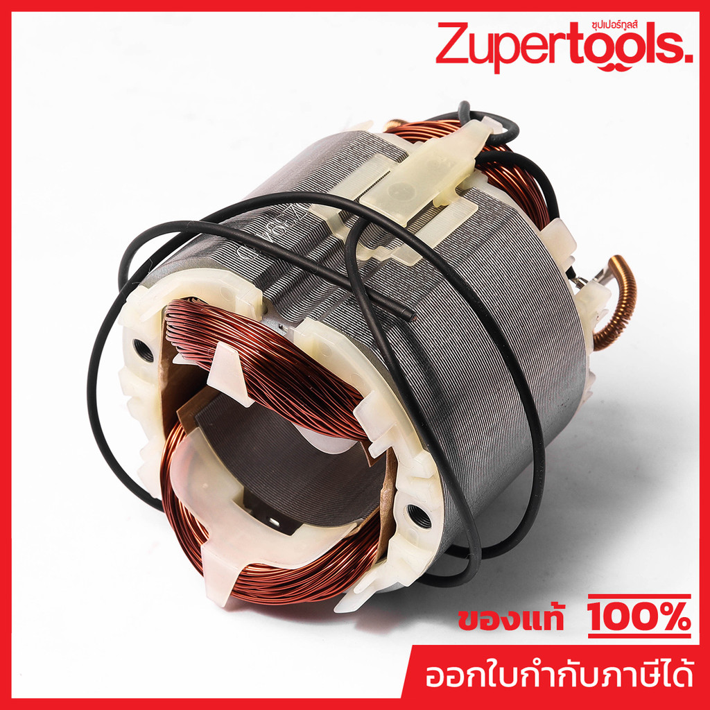 MAKITA มากีต้า MFMT580 อะไหล่ฟิลคอล์ย MT560/582/M5802B/MSS702 FIELD ASS'Y 220V FOR MT560/582/M5802B/