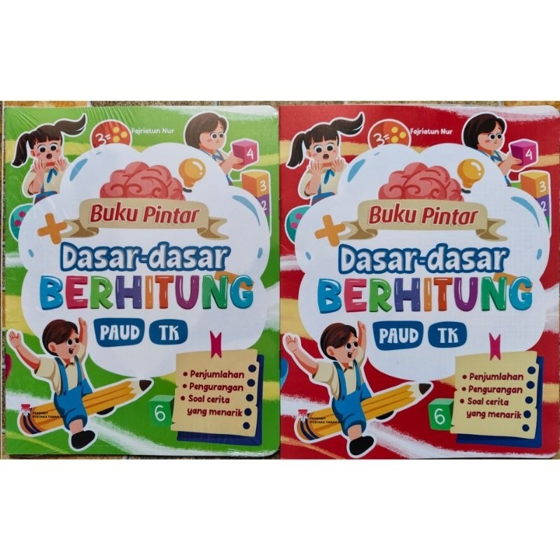 หนังสืออัจฉริยะขั้นพื้นฐาน - นับพื้นฐาน PAUD TK SBY GROUP