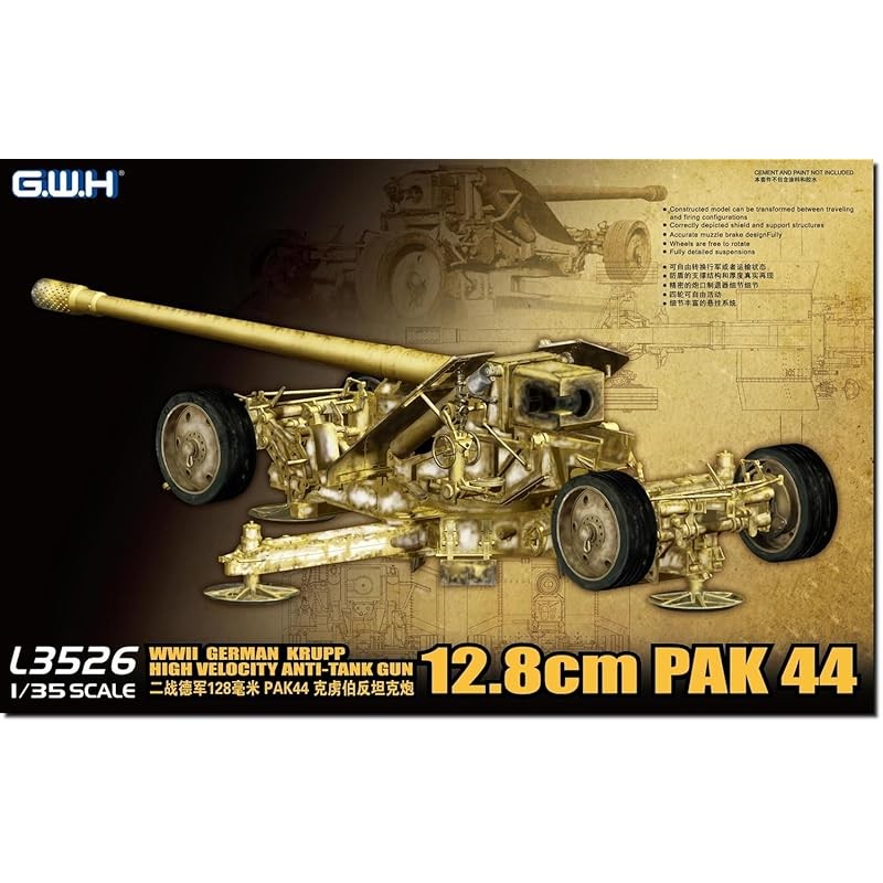 Great Wall Hobby 1/35 WW2 German 12.8cm Anti-Tank Gun Pak44 Plastic Model L3526 (Cannon)