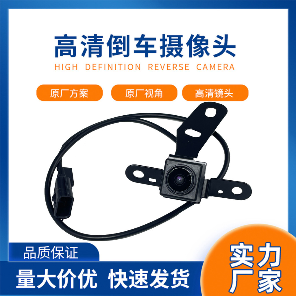 เหมาะสําหรับ Nissan Car Rearview Reversing กล้องที่จอดรถกล้องติดรถยนต์ 284F1-4RA1A