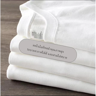ปลาค็อด พร้อมส่ง เสื้อเฮีย เอนวี่สบู่ มี ใส่สบาย ส่งไว,