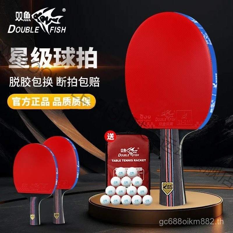 ชุดแร็กเก็ตเริ่มต้นสำหรับนักเรียนและมืออาชีพ X05