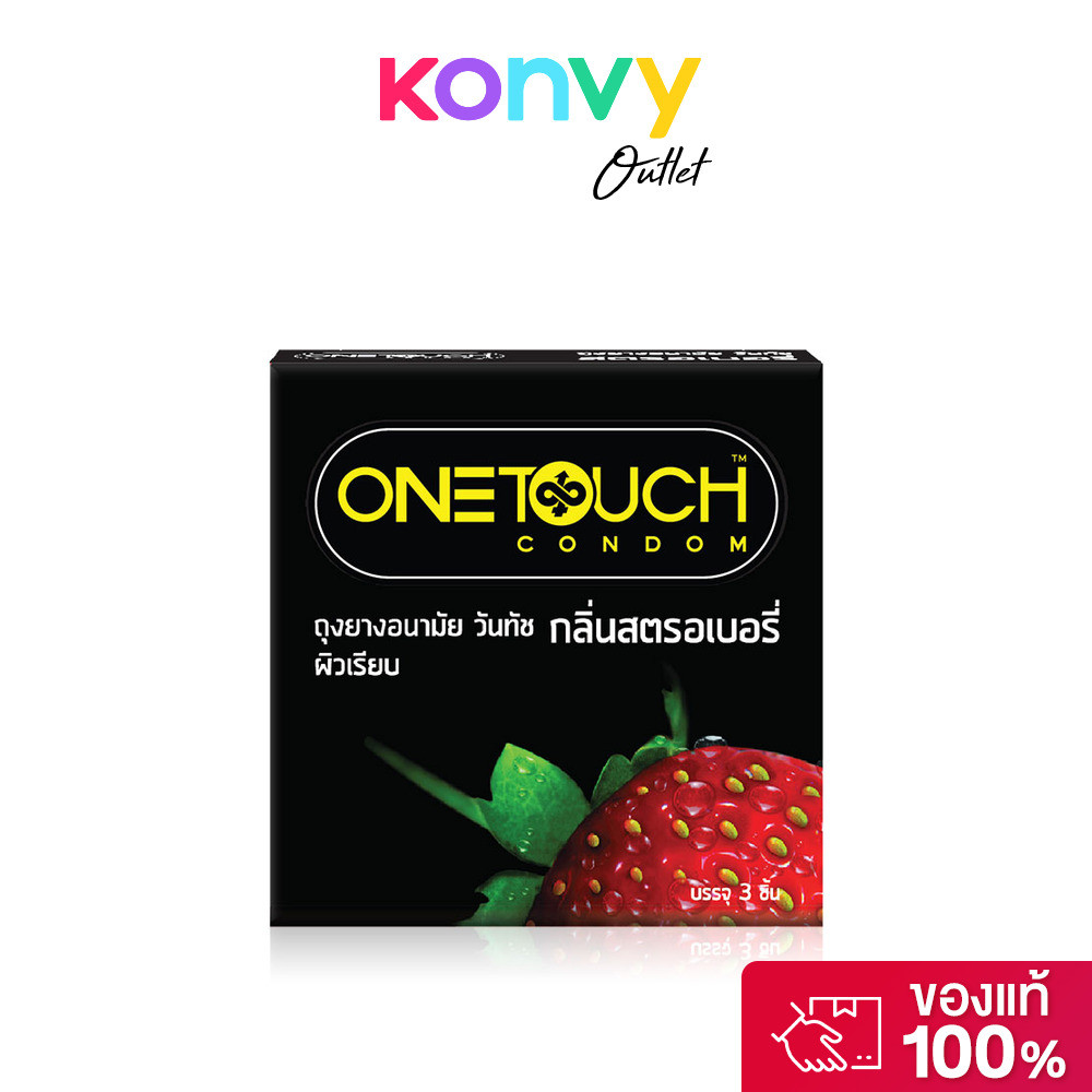Onetouch Condom Strawberry 52mm [3pcs] ถุงยางอนามัย ขนาด 52 mm. กลิ่นสตรอเบอร์รี่.