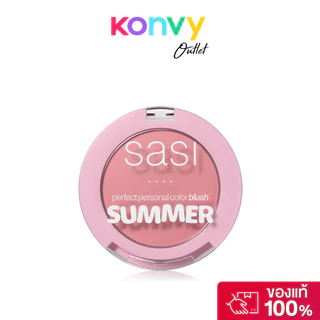 SASI Perfect Personal Color Blush 3.5g ศศิ เพอร์เฟกต์ เพอร์ซันนอล คัลเลอร์ บลัช.