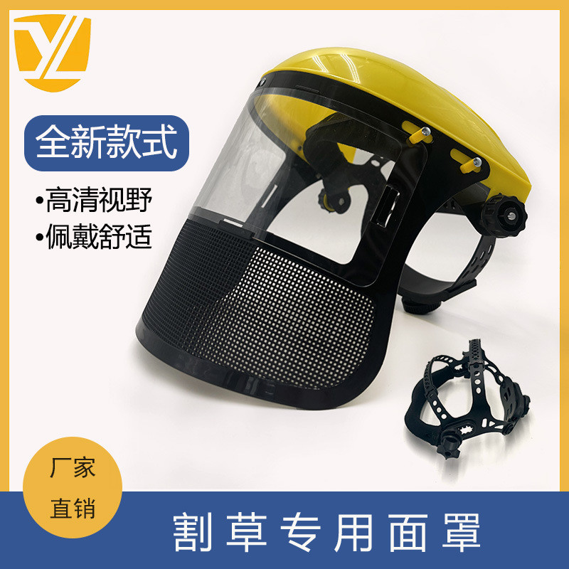 หน้ากากป้องกัน Face Shield ป้องกัน Face Shield Anti-Splash หยด Anti-Impact Face Shield หน้ากากเครื่อ