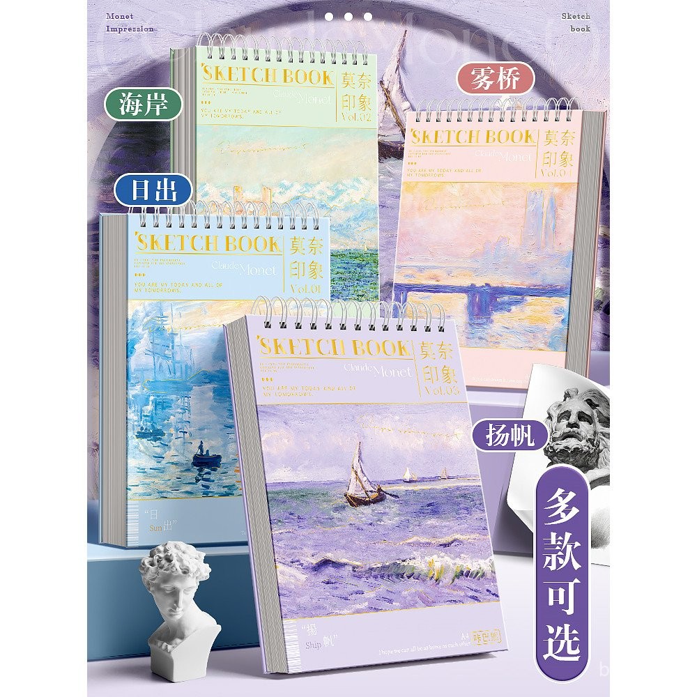 Coil a3 Sketchbook High-value Elementary School Art นักเรียนหนาสมุดวาดภาพ 16k Sketch Book A4 เฉพาะ C