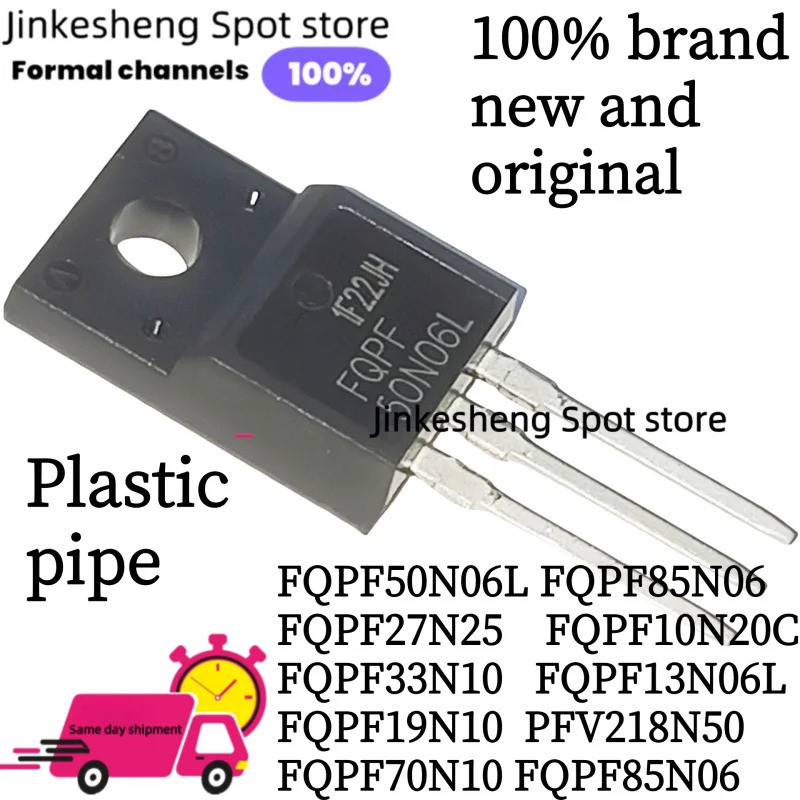 1-5PCS FQPF50N06L FQPF85N06 FQPF27N25 FQPF10N20C FQPF33N10PF13N06L FQPF19N10 PFV218N50PF70FQPF70N10F