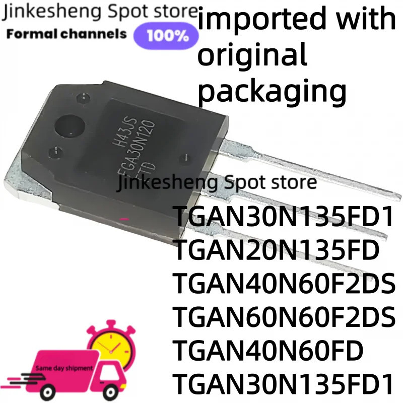 1-5PCS ทรานซิสเตอร์ TGAN30N135FD1 TGAN20N135FD TGAN40N60F2DS TGAN60N60F2DS TGAN40N60FD TGAN30N135FD1